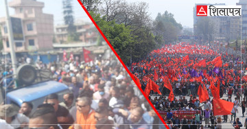 राजतन्त्रपक्षधर र गणतन्त्रवादीको प्रदर्शनः तीनकुनेमा तनाव, प्रदर्शनीमार्गमा सभा