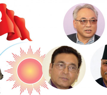 पूर्वमाओवादी नेताहरू पहिलो पटक चुनाव लडेर पार्टी पदाधिकारीमा