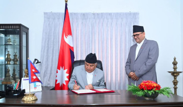 शहीद दशरथ चन्द स्वास्थ्य विज्ञान विश्वविद्यालय विधेयक प्रमाणीकरण