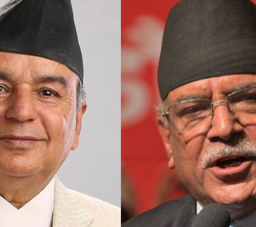 प्रचण्डलाई रामचन्द्र पौडेलको जवाफ- हामी हार्न तयार छौँ, जनताको पक्षमा लड्न छाड्दैनौँ