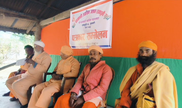 रामधुनीमा पहिलोपटक रोकियो नित्य पूजा