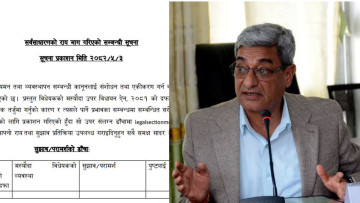 पञ्चायत सम्झाउने कानुनको तयारीमा सरकार, अधिकारका आन्दोलन निमोठ्‌ने चेष्टा