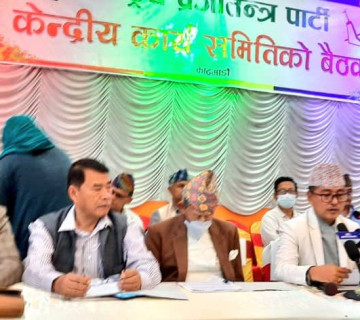 चुनावी सरकार गठन गर्न राप्रपाको माग, समानुपातिक निर्वाचन प्रणाली र प्रत्यक्ष निर्वाचित प्रधानमन्त्री आवश्यक