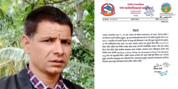 ससुराली जान भनी हिँडेका वडाध्यक्ष बराल तीन दिनदेखि बेपत्ता