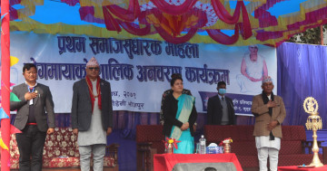 योगमायाले गरेको विद्रोह विश्वका लागि नौलो र साहसिक छ: राष्ट्रपति भण्डारी