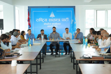 रास्वपाको बन्द कार्यशाला आजदेखि, के हुनेछ यसमा ?