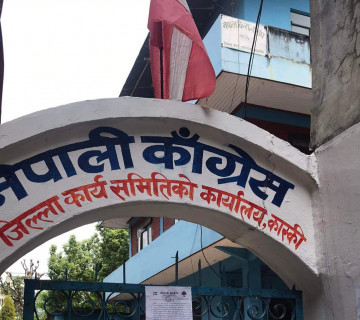 खुल्यो कास्की कांग्रेस कार्यालयमा लागेको ताला