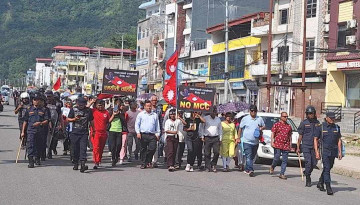 एमसीसीविरुद्ध नेकपाले गर्‍यो बुटवलमा प्रदर्शन