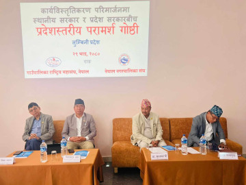 संघीयताको पूर्ण कार्यान्वयनका लागि प्रदेश सरकार अधिकार सम्पन्न हुनुपर्छ : मुख्यमन्त्री चौधरी 