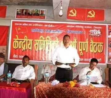 विप्लव नेतृत्व नेकपाको केन्द्रीय बैठक कपिलवस्तुमा जारी