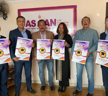 एशियन लाइफ इन्स्योरेन्स ल्यायो बाल उच्च शिक्षा जीवन बीमा योजना