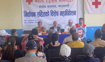 नेत्र तिम्सिना पक्षधरले अधिवेशन गरेर घोषणा गर्‍यो रेडक्रसको नयाँ कार्यसमिति 