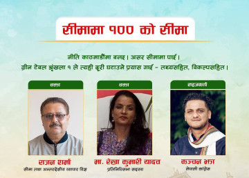 सीमामा '१०० काे सीमा ग्रीन टेबल' संवाद गर्दै कांग्रेस