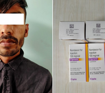 ३० हजारको रेम्डेसिभिर १ लाख २० हजारमा बेच्न खोज्ने पक्राउ