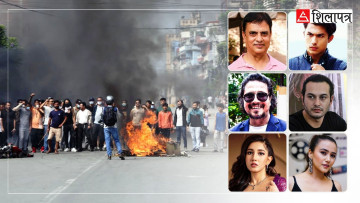 कलाकारको आवाज : जेन–जीको हुंकार, नयाँ युगको सुरुवात