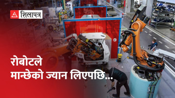 कोरियामा रोबोटले मानिसकाे ज्यान लिएकाे घटना के हाे ? (भिडियो)