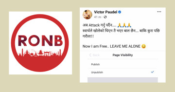 बालेनको स्टाटस प्रकरणपछि रुटिन अफ नेपाल बन्दको पेज 'अनपब्लिस'