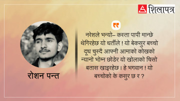 खोलाकी लक्ष्मी
