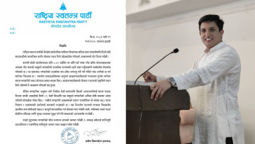 कार्यालयबाट घर निस्केका रास्वपा नेता भण्डारीमाथि कपनमा रड प्रहार, रास्वपाले गर्‍यो कारबाही माग