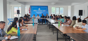 रास्वपाको रष्ट्रिय भेला आजदेखि