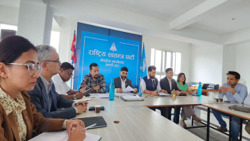सरकारलाई दबाब दिन रास्वपाले नागरिक समाजलाई आह्वान गर्ने
