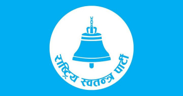 बागमतीका नाै जिल्लामा रास्वपाको नयाँ नेतृत्व चयन,  को–को बने सभापति ?