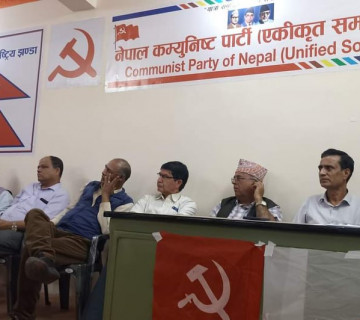गोकर्णेश्वरमा नेकपा एसबाट मेयरमा गोपाल बराल, उपमेयरमा डोल्मा लामा