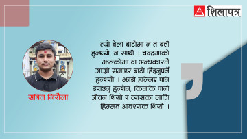 काभ्रेको कुवासँग जोडिएको मेरो आत्मीयता 