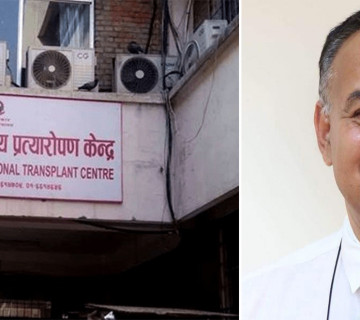 कार्यकारी निर्देशक प्रेम ज्ञवाली ग्राण्डी धाउँदा मानव अंग प्रत्यारोपण केन्द्रकाे बिजाेग