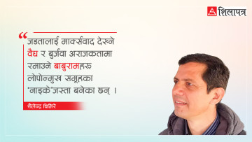 प्रश्नहरूको चाङमा उभिएर प्रचण्डमाथि प्रश्न उठाउँदै जनार्दन