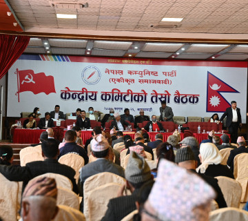 नेकपा एकीकृत समाजवादीका निर्णयः रुस–युक्रेन युद्धप्रति खेददेखि एमसीसीको विरोध पार्टीको सम्पत्तिसम्म