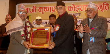 पूर्वप्रधानन्यायाधीश श्रेष्ठलाई समर्पण सम्मान