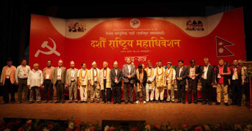 नेकपा एसको ९३ सदस्यीय केन्द्रीय कमिटी घोषणा (सूचीसहित)