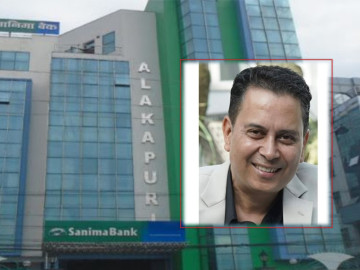 सानिमा बैंकको सीईओमा आचार्य नियुक्त, २०४४ मा भएका थिए ‘एसएलसी बोर्ड थर्ड’