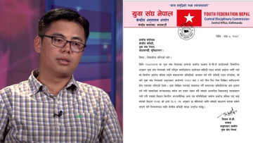 झलनाथनिकट युवा संघ नेता सञ्जीव राईलाई संस्थापन पक्षले गर्‍यो निलम्बन