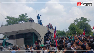 संसद भवनभित्र रहेका प्रहरीलाई जेन–जीले प्रहार गरे रड