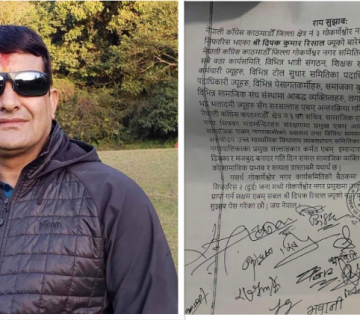गाेकर्णेश्वर कांग्रेसले मेयरमा नाम मात्र सिफारिस गरेन, दीपक रिसाल याेग्य हुन् भनेर रायसमेत पठायाे
