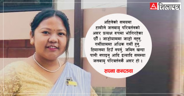 जलवायु परिवर्तनको असरलाई कसरी कम गर्ने ?
