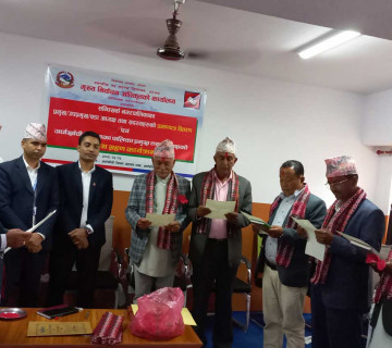 अर्घाखाँचीका पालिका प्रमुखले लिए शपथ