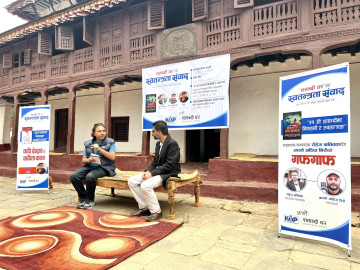 शताब्दीघरमा 'एक्काइसौँ शताब्दी'को कृति चर्चा