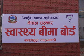 स्वास्थ्य बीमा कार्यक्रम सञ्चालन गर्दा अस्पतालले अब अन्य शीर्षक छुट्याएर खर्च गर्न नपाउने