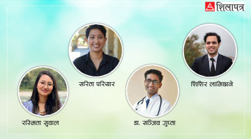 प्रतिष्ठित 'फुलब्राइट छात्रवृत्ति' पाएका चार नेपाली विद्यार्थी
