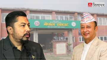 सांसद दीपक खड्काले लिएको स्काउट जग्गा विवादमा सीआईबीको नजर