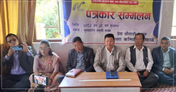 विद्या भण्डारीले अहिलेसम्म सक्रिय राजनीतिमा आउने चाहना व्यक्त गर्नुभएको छैनः शेरधन राई (भिडियो)