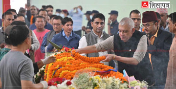 नेम्वाङको पार्थिव शरीरलाई शशांक कोइरालाले दिए अन्तिम श्रद्धाञ्जली 