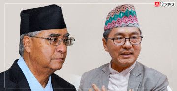 काेशीकाे मुख्यमन्त्रीका लागि लिङ्देनसँग देउवाले मागे सहयोग, राप्रपा अझै मौन