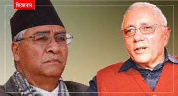 कांग्रेसले क्रम संख्या नभएका क्रियाशील फाराम रद्द गर्ने, नयाँ छापेर पठाउने