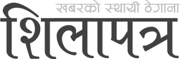 थिमिमा कुभिण्डेजात्रा मनाइयो