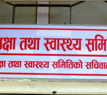 सरकारलाई संसदीय समितिले सोध्यो- दोस्रो लहरको कोरोना नियन्त्रणको तयारी के छ ?