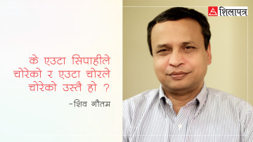 न्याय र सम्भाव्यता सिद्धान्तको जम्काभेट